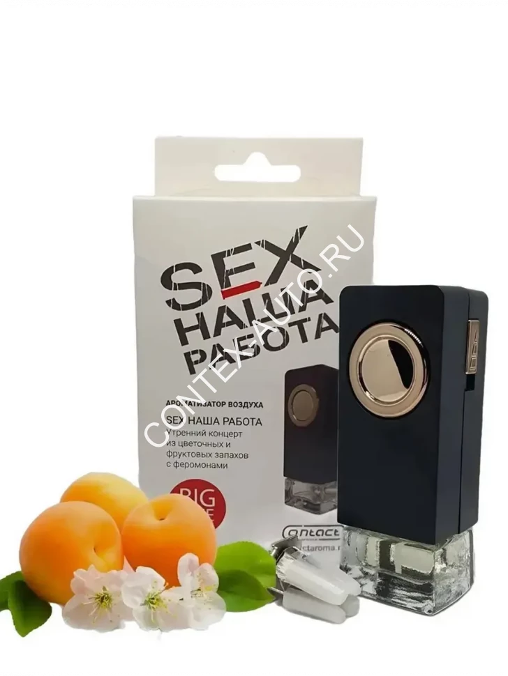 Ароматизатор на дефлектор печки SEX наша работа Ароматизатор на дефлектор печки SEX наша работа