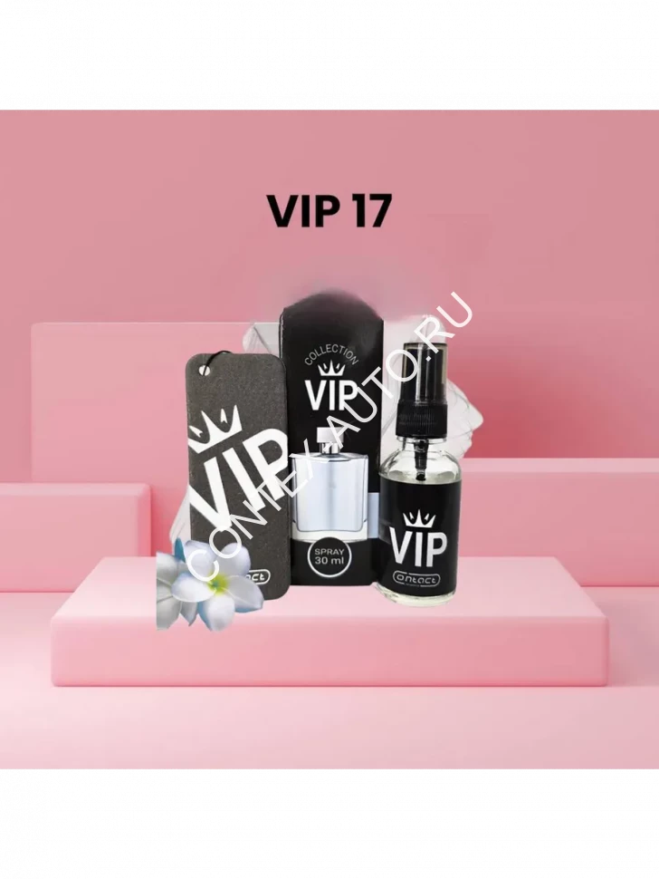 Ароматизатор воздуха Contact Картон+спрей VIP № 17 (Azzaro Chrome) Ароматизатор воздуха Contact Картон+спрей VIP № 17 (Azzaro Chrome)