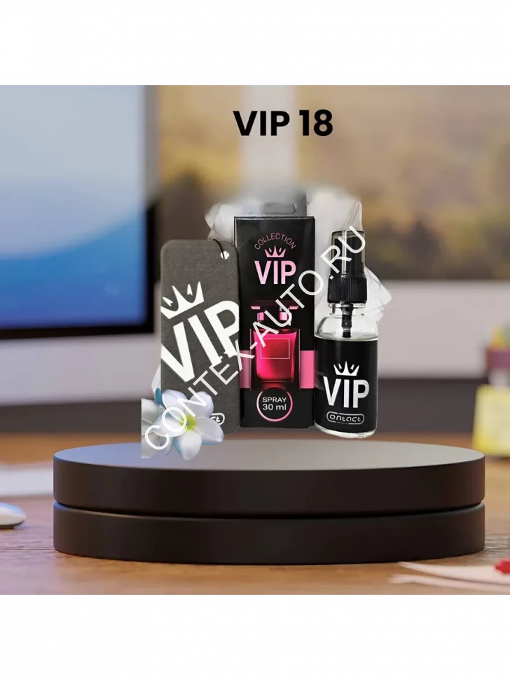 Ароматизатор воздуха Contact Картон+спрей VIP № 18 (Lost Cherry) Ароматизатор воздуха Contact Картон+спрей VIP № 18 (Lost Cherry)