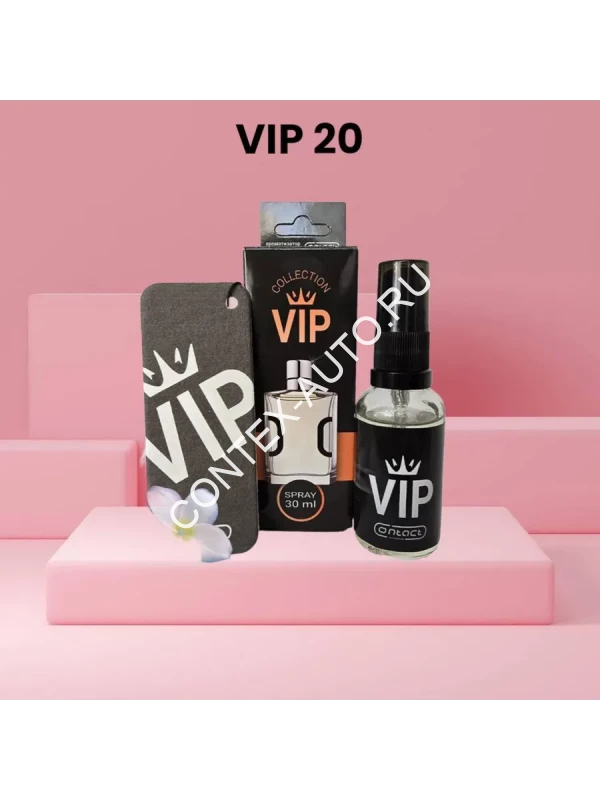 Ароматизатор воздуха Contact Картон+спрей VIP № 20  (Acqua Di Gio)