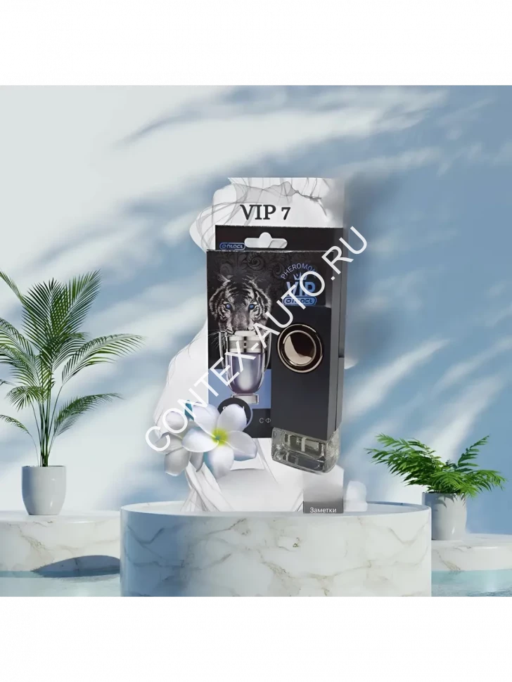Ароматизатор в машину на дефлектор VIP 7 (Invictus)