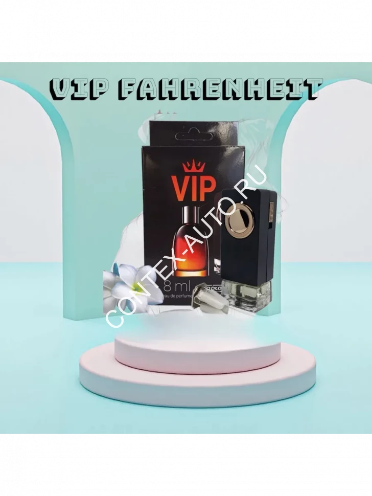 Ароматизатор в машину на дефлектор VIP 12 (Fahrenheit) Ароматизатор в машину на дефлектор VIP 12 (Fahrenheit)