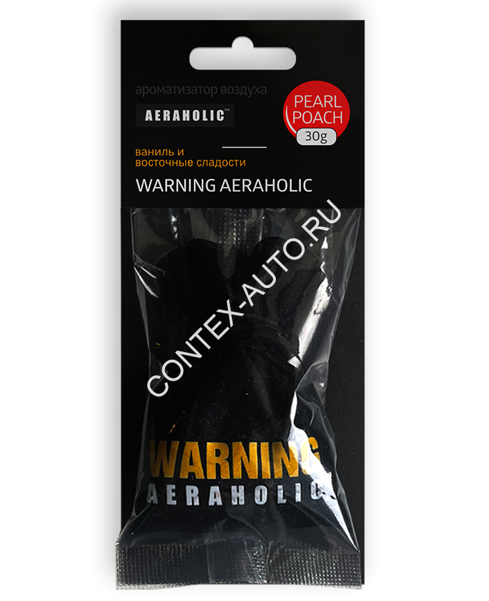 мешочек WARNING SEXOHOLIC (Ваниль с мечтой о восточных сладостях)